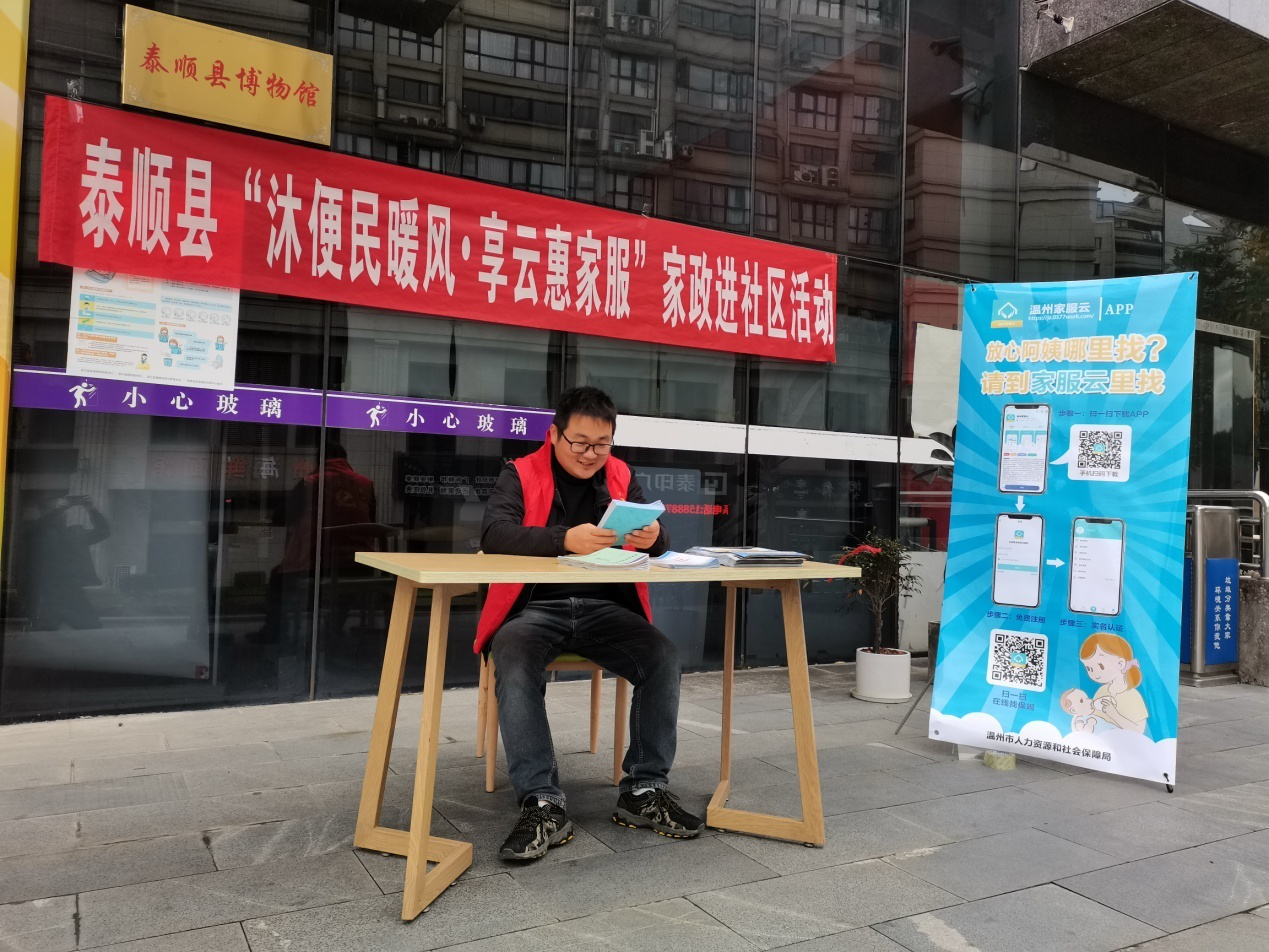 雅月汇母婴