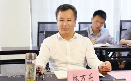 泰顺县委书记林万乐深入基层开展办实事解难题减负担专题实践活动