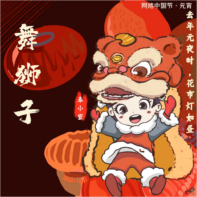 吃汤圆、赏花灯、猜灯谜……喜迎元宵佳节！#元宵节怎么过#