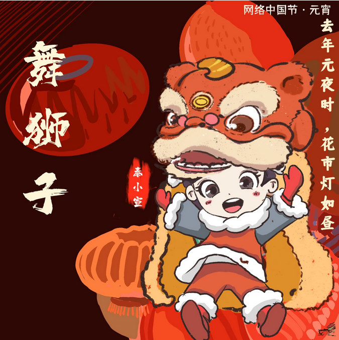 ԲͻơµաϲӭԪѽڣ#Ԫô#