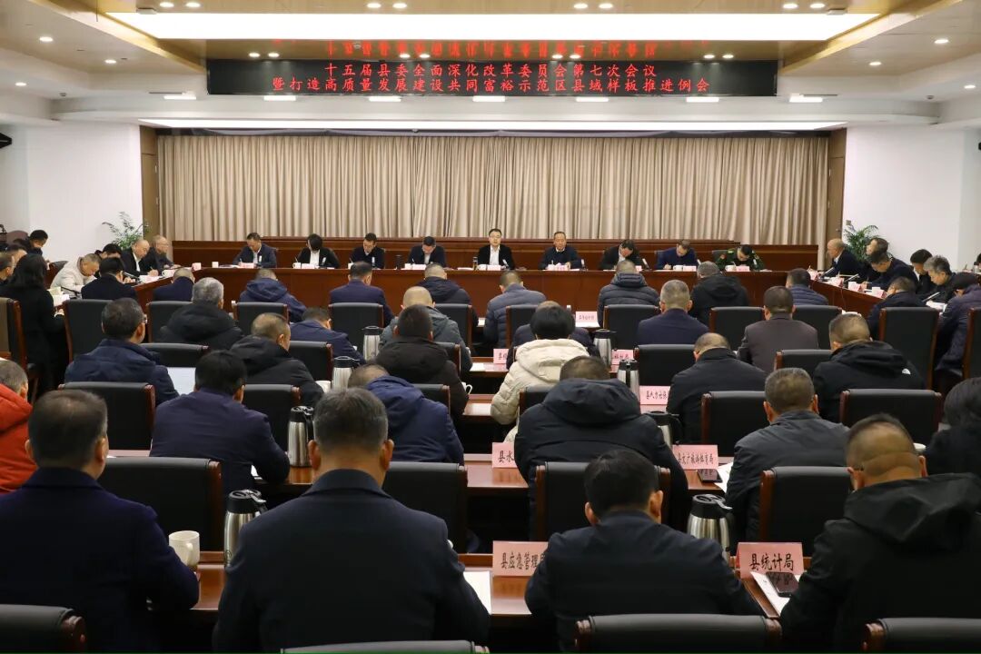 ��ίȫ����ĸ�ίԱ����ߴλ����ߴ����������չ���蹲ͬ��ԣʾ�������������ƽ������ٿ�