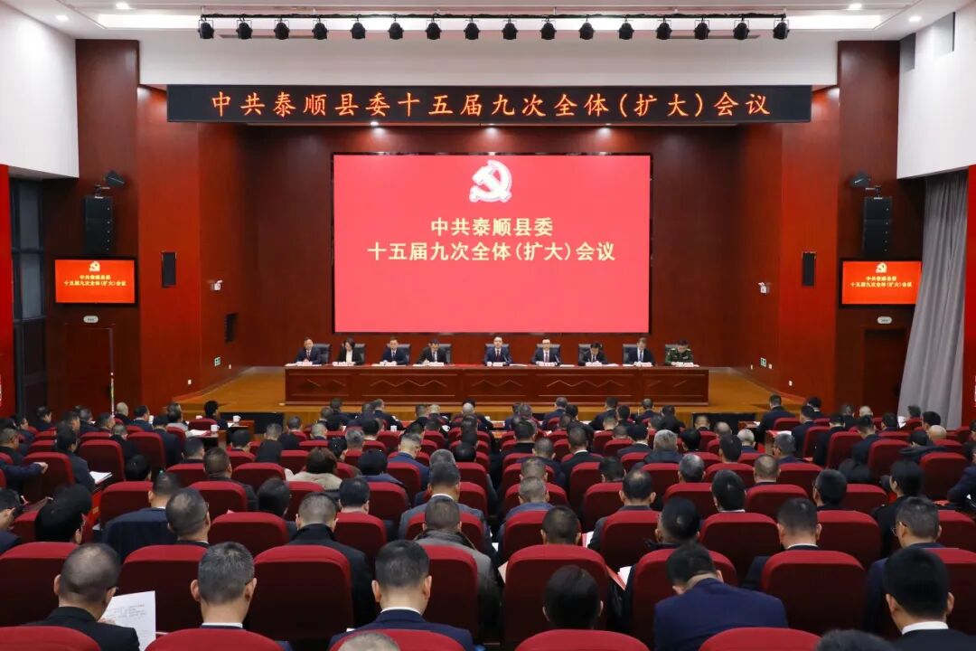 ��ίʮ���Ŵ�ȫ�壨���󣩻������