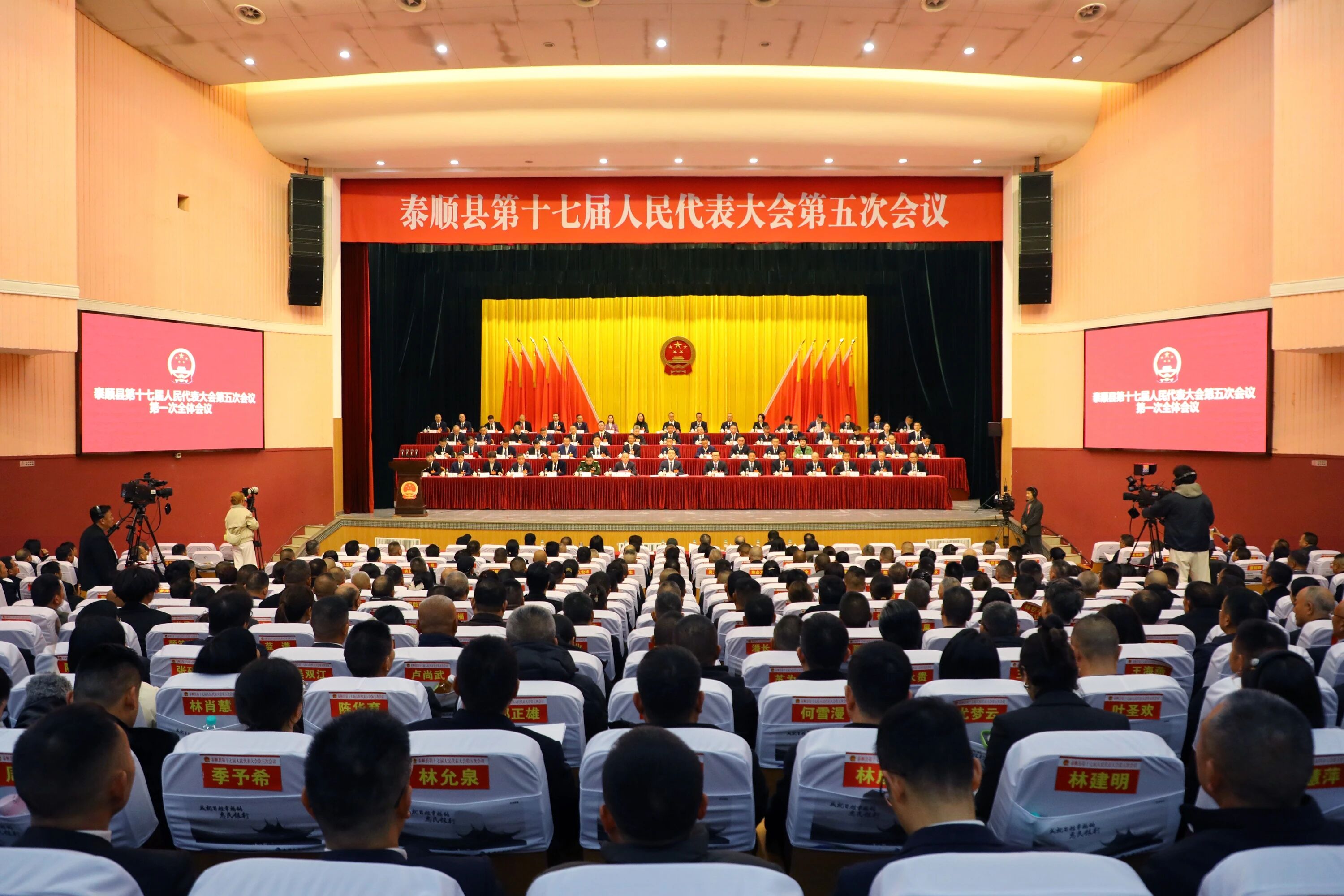 ��ʮ�߽��˴���λ���¡�ؿ�Ļ